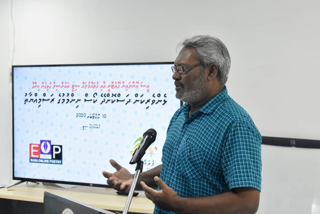 Easa Shareef portrait